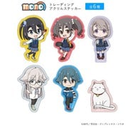 mono トレーディングアクリルステッカー 全6種入りBOX [コレクショントイ]