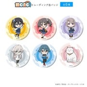 mono トレーディング缶バッジ 全6種入りBOX [コレクショントイ]