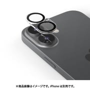 coreCM iPhone 17用 カメラガラスフィルム AR28001i17