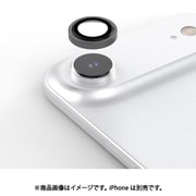 coreMR iPhone Air用 カメラガラスフィルム AR28006i17A