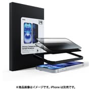 iPhone 17用 /17Pro 覗き見防止ガラスフィルム 2枚入り MA28090i17