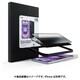 iPhone Air用 覗き見防止ガラスフィルム 2枚入り MA28091i17A