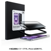 iPhone Air用 覗き見防止ガラスフィルム 2枚入り MA28091i17A