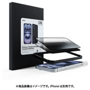 iPhone 17 Pro Max用 覗き見防止ガラスフィルム 2枚入り MA28093i17PM