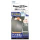 Xiaomi 15T Pro用 背面カバーフィルム（マット） BF-MI15TP-Z