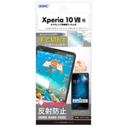 Xperia 10VII用 ノングレア画面保護フィルム3 NGB-SO52F-Z