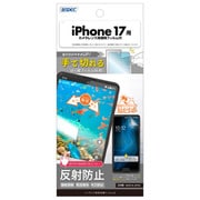 iPhone 17用 ノングレア画面保護フィルム3 NGB-IPN43-Z