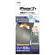 iPhone 17用 背面カバーフィルム BF-IPN43-Z
