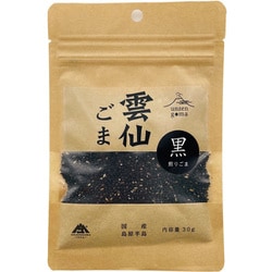 雲仙ごま 煎り黒ごま 30g