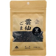 雲仙ごま 煎り黒ごま 30g
