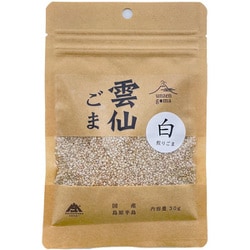 雲仙ごま 煎り白ごま 30g