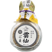 雲仙ごま 煎り白ごま 50g