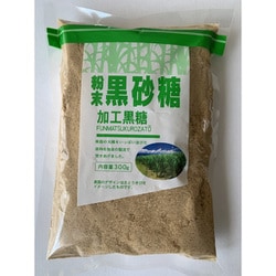 粉末黒砂糖（加工黒糖） 300g