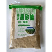 粉末黒砂糖（加工黒糖） 300g