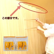 稲庭古来うどん カギ付き袋セット入り 200g×2袋セット