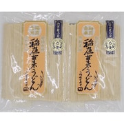 【国内産小麦使用】 稲庭古来うどん 400g×2袋セット