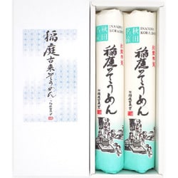 稲庭古来そうめん 紙箱入り 320g（160g×2）