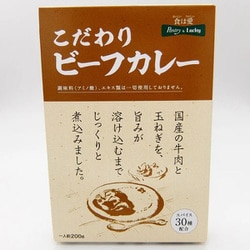 こだわりビ-フカレー 200g