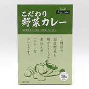 こだわり野菜カレー 200g