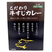 こだわり牛すじカレー 200g