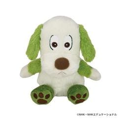 557752 いないいないばあっ！ 手のひらサイズ ぬいぐるみ ワンワン