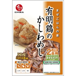 まぜごはんの素 有明鶏のかしわめし 2合用