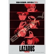 300-3181 LAZARUS ラザロ キービジュアル A [ジグソーパズル 300ピース]