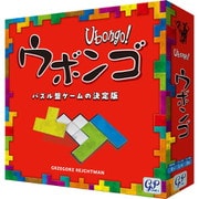 ウボンゴ スタンダード版 [ボードゲーム]