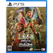 三國志8 REMAKE with パワーアップキット [PS5ソフト]