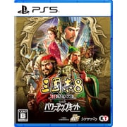 三國志8 REMAKE with パワーアップキット [PS5ソフト]
