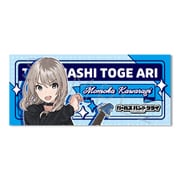 SYNC-GBC5FTW-ZD ガールズバンドクライ フェイスタオル 第5弾 河原木桃香