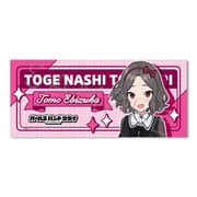 SYNC-GBC5FTW-ZG ガールズバンドクライ フェイスタオル 第5弾 海老塚智