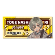 SYNC-GBC5FTW-ZH ガールズバンドクライ フェイスタオル 第5弾 ルパ