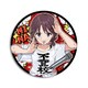 SYNC-GBC5RE-ZA ガールズバンドクライ レザーバッジ（丸形） 第5弾 井芹仁菜
