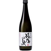 純米吟醸 猿庫の泉 15度 720ml
