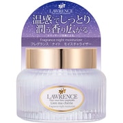 ロウレンス フレグランス ナイト モイスチャライザー リアンマシェリ [保湿クリーム]