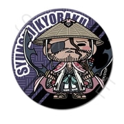 SYNC-BLCKB57-D BLEACH 千年血戦篇 丸形缶バッジ 57mm 京楽春水