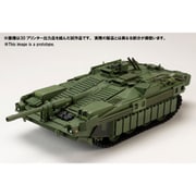 HJMM008 HJモデルキットシリーズ No.8 1/35 STRIDS VAGN 103C （S‐タンクC型） [組立式プラスチックモデル]