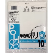 半透明ポリ袋 90L 10枚 F-94
