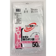 新素材 強力ポリ袋 45L 透明 50枚 D-350