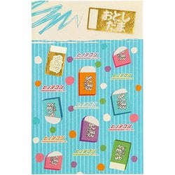 限定 文具ブランドコレクション ぽち袋 五型 ヒノデワシ NS51-BPG-HI