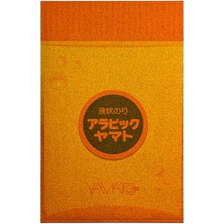 限定 文具ブランドコレクション ぽち袋 五型 ヤマト NS51-BPG-YA