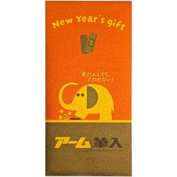 限定 文具ブランドコレクション ぽち袋 万型 サンスター文具 NS51-BPM-SB