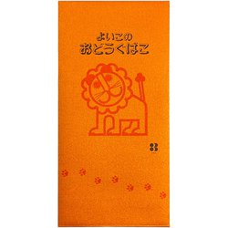 限定 文具ブランドコレクション ぽち袋 万型 デビカ NS51-BPM-DE