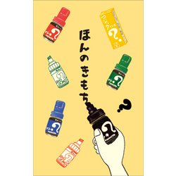 限定 古川紙工×文房具メーカーコラボ ぽち袋 寺西化学 NS51-FP-TE