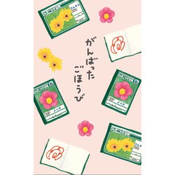 限定 古川紙工×文房具メーカーコラボ ぽち袋 ショウワノート NS51-FP-SN