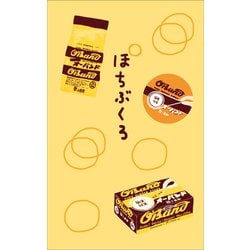 限定 古川紙工×文房具メーカーコラボ ぽち袋 オーバンド NS51-FP-KY