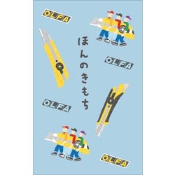 限定 古川紙工×文房具メーカーコラボ ぽち袋 オルファ NS51-FP-OL