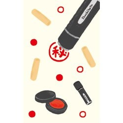 限定 古川紙工×文房具メーカーコラボ ぽち袋 シヤチハタ NS51-FP-SY