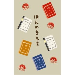 限定 古川紙工×文房具メーカーコラボ ぽち袋 ツバメノート NS51-FP-TSU